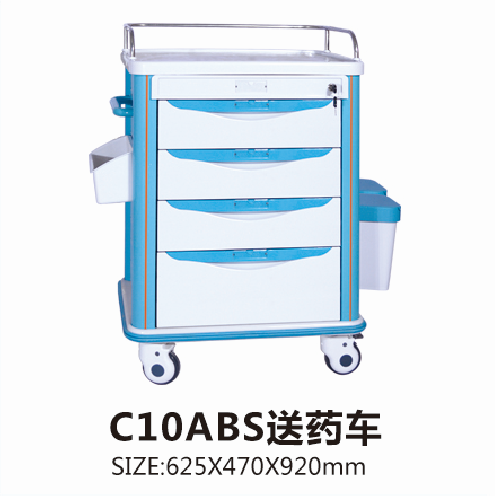 C10ABS送藥車(chē)