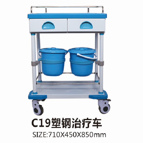 C19塑鋼治療車(chē)